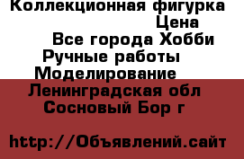  Коллекционная фигурка Spawn series 25 i 11 › Цена ­ 3 500 - Все города Хобби. Ручные работы » Моделирование   . Ленинградская обл.,Сосновый Бор г.